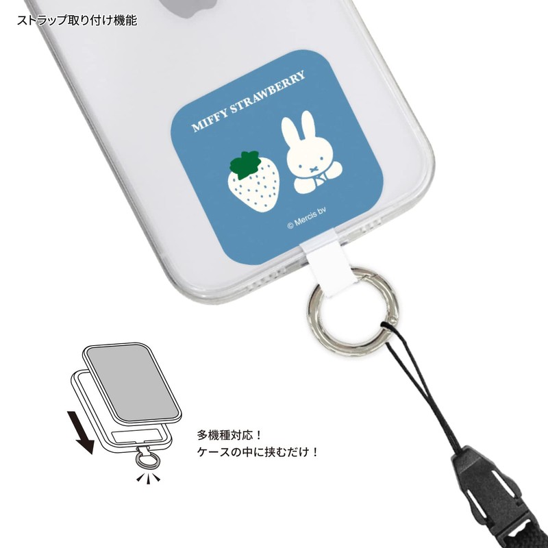 Gourmandies MIFFY STRAWBERRY Multi Ring Plus, Blue, MF-378BL