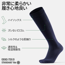 DANISH ENDURANCE Socks, 3 Pairs Set, High Socks, Viscose, Antibacterial, Deodorizing, Breathable, Soft, Men's, Women's, Multicolor(Black, Grey, Navy)