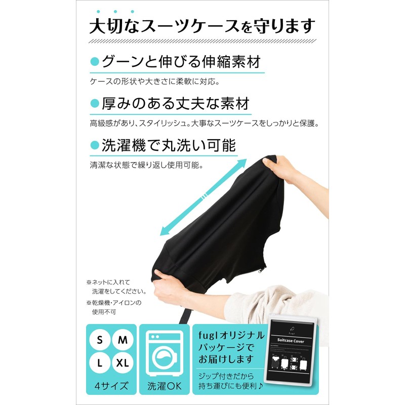 fugl Suitcase Cover Carrying Cover Elastic Washable Anti-Scratch, Black, L