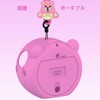 BCWXION Silica Gel Protective Cover for Takara Tomy, Punyurunzu, Waterproof,