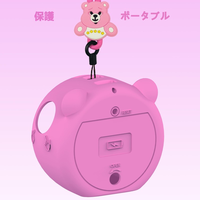 BCWXION Silica Gel Protective Cover for Takara Tomy, Punyurunzu, Waterproof,