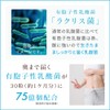 nichie 有胞子性乳酸菌 ビフィズス菌 乳酸菌生成物質 酵素 ソフトカプセル 約3ヶ月分(90粒)