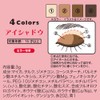 Sanrio 971863 My Melody Eye Shadow (Checked)