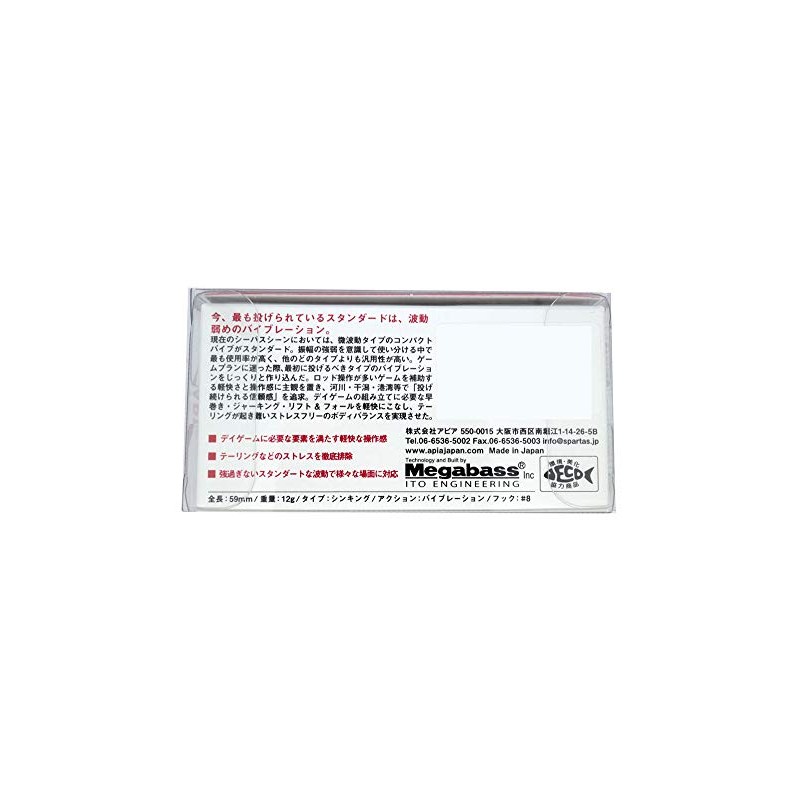 Apia Uprising Lure 0.4 oz (12 g) #01 Akakin Konoshiro