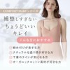 Gunze Non-wire Bra, 1. Gray, M