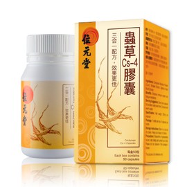 Wai Yuen Tong Cordyceps Cs-4 Mycelium Capsules – Energy, Lung & Immune Support, Natural Anti-Fatigue Supplement, 60 Capsules