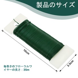 Wreath Wire, Benvo 2 Rolls Set Floral Wire, Painted Iron Wire, 22#0.76mm Diameter, Green, Flexible Flower Lines, Flower Materials for DIY Crafts, Christmas Wreaths, Bouquets, Flower Arrangements