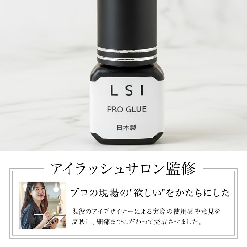 LSI (Supervised by Matsu Exercon), Pro Glue, For Eyelash Extensions,