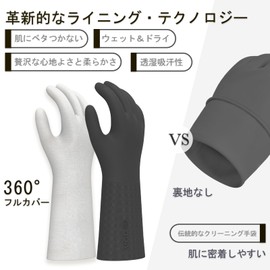 [Vgo...] Household Gloves, Fresh Scent, Innovative Lining, Dishwashing Gloves, Recyclable Materials, 3 Times Durable Cleaning Gloves, Long Sleeve Kitchen Gloves, Waterproof Gloves for Cleaning, Pet