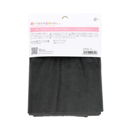 KIYOHARA NUIF-02C Pushing Towel, Sewn Cross Bore, Fabric for Plush Toys, Width 27.6 x 11.8 inches (70 x 30 cm), Cut CG, Charcoal Gray