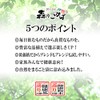 Mori no Kokage Superb Brown Rice Tea (3.5 oz (100