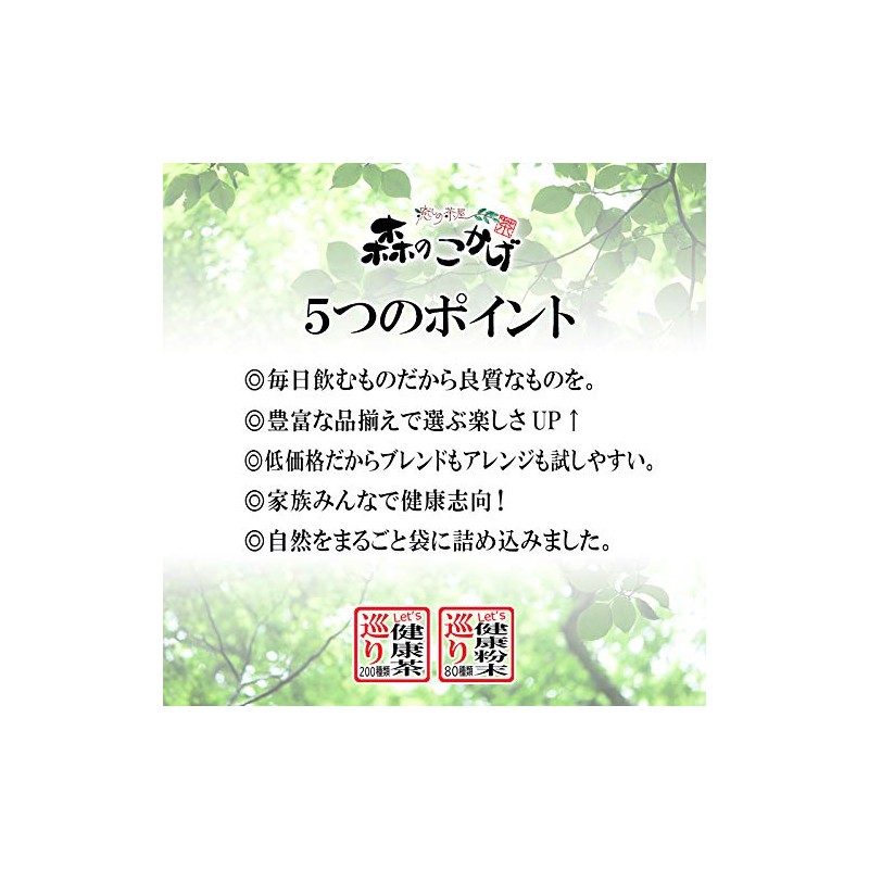 Mori no Kokage Superb Brown Rice Tea (3.5 oz (100