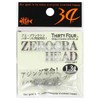 34 Zero Gram Head 0.05 oz (1.3 g)