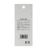 小山 Metal A-150 battleship King harima, Replacement Blade, Alloy Steel 追入