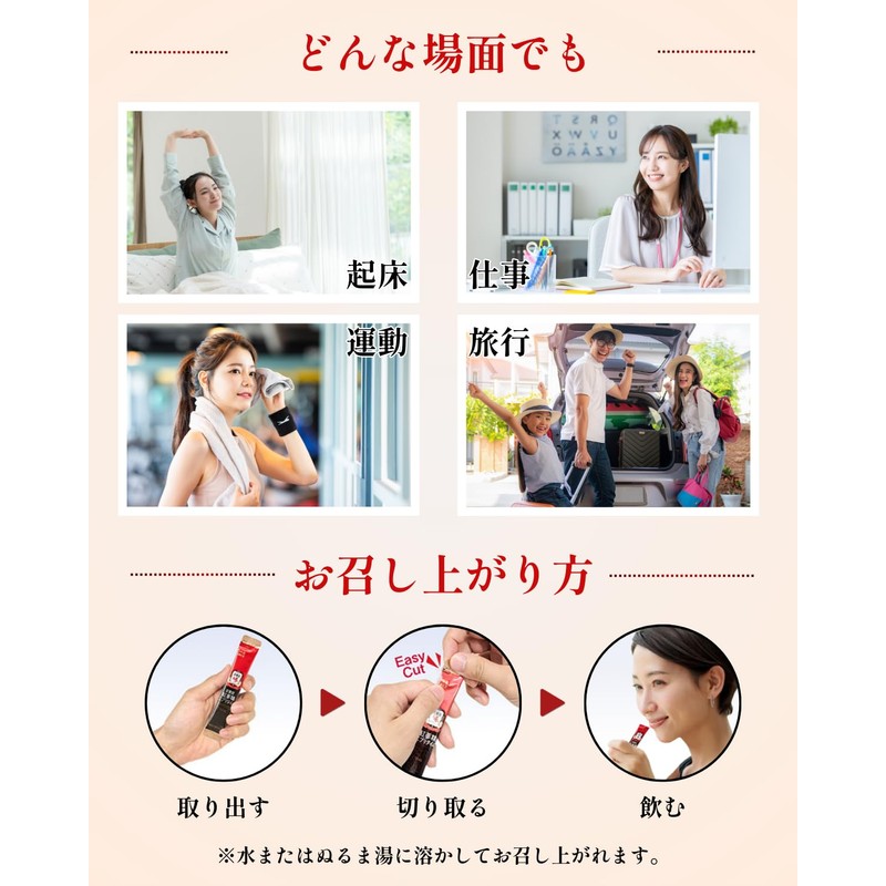Seikansyo (Jongganjang) Red Ginseng Essence Every Time V (Value) Korean