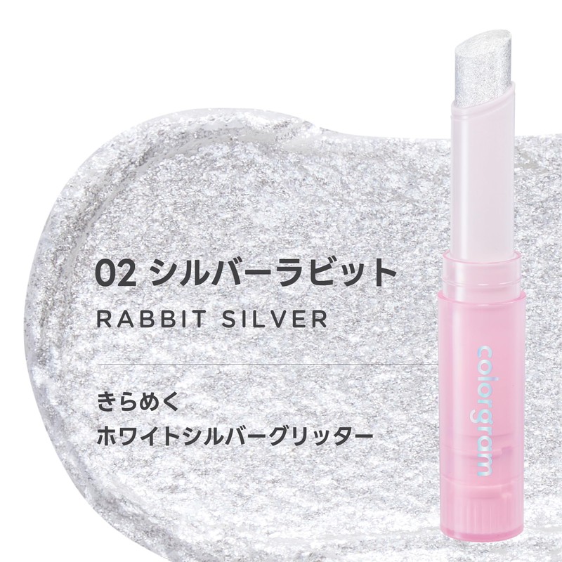 colorgram Purun Jelly Beam Stick 02 Silver Rabbit 0.1 oz