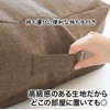 Sanbelm Futon Storage Bag with Futon Cushion BR・L08510