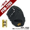 SAKURAI Promark PFM-7795 Baseball Grub (Gloves), Left Handed, First Mitt