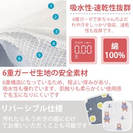 OU.OU 6-Piece Set of 6 Baby Straps, Drool Cover, 100% Cotton, Soft, Baby Carrier, Drool Pad, Baby Carrier, Drool Cover, Unisex, Ergo Drool Cover, Baby Carrier, Stroller, Child Seat, Baby Shower, Gift