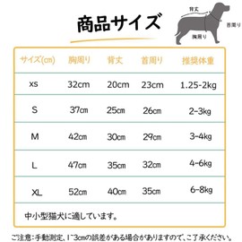 FUNETO Pet Clothes, Princess Dress, Skirt, One-piece, Bowknot, Ribbon, Sleeveless, Strawberry Pattern, Clothes, D-Ring Attached, Strawberry Fabric, Cute, Lightweight Skirt, Dog Dress, Costume, Spring