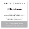Kashimura Cap Closes! Ultra Compact USB Socket - USB-A and