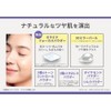 Lumiream Shiny Foundation Basic 8g (Approx. 2 Months Supply) [Powder