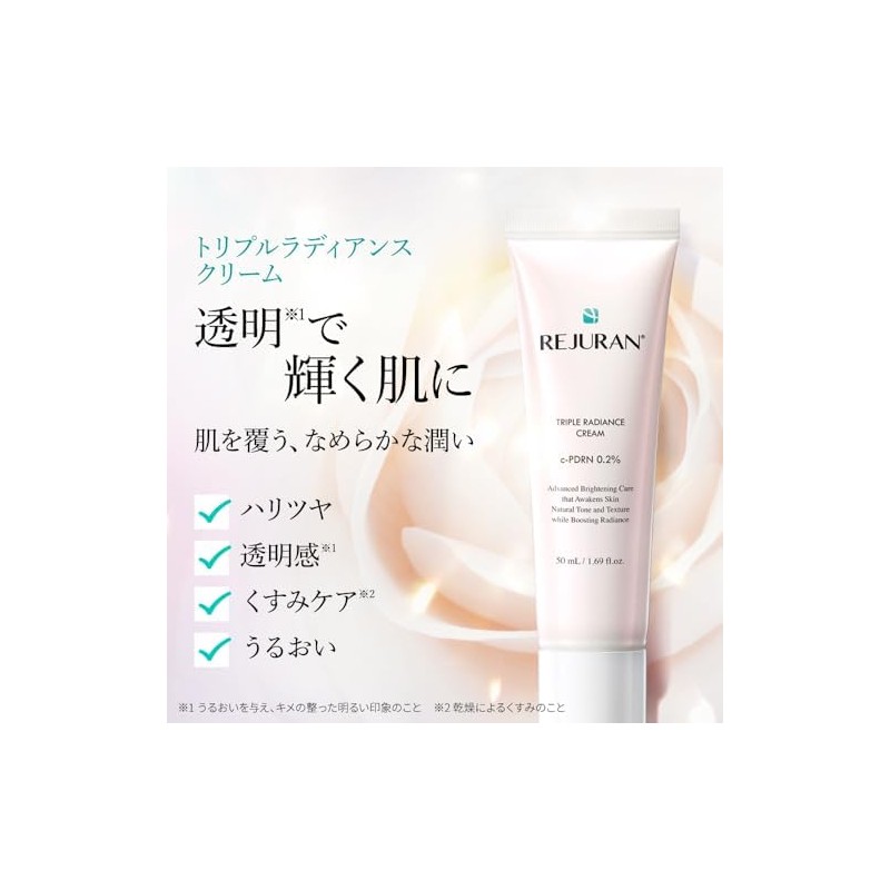 Rejuran Healer Triple Radiance Cream, c-PDRN 0.2%, Crema Iluminadora con