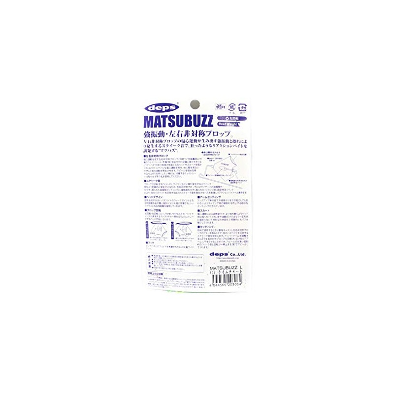 depusu matubazu Fishing Lure Left Rotation Deps matsubuzz
