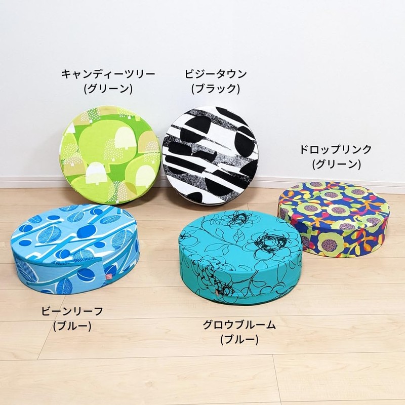 minimynimo 40 Round Floor Cushion Cover Nordic Green Blue (Bean