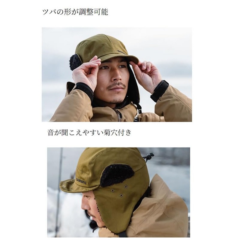 Shimano CA-01DV Boa Cap, Brown, L