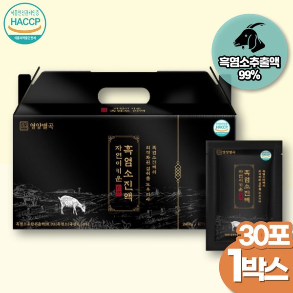 [On Sale] Black goat extract 30 sachets x 1 box Ministry of Food and Drug Safety certified black goat extract 99% / [온세일]흑염소진액 30포x1박스 식약처인증 흑염소엑기스 99%