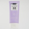 Premium Collagen UV BB Cream 70ml / 프리미엄 콜라겐 자외선 비비 크림 70ml