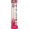 Kiss Me FERME W Color Rouge 08 Lipstick, Gorgeous Brown,