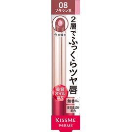 Kiss Me FERME W Color Rouge 08 Lipstick, Gorgeous Brown, 0.1 oz (3.6 g)