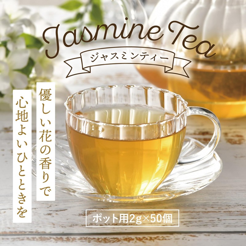 Tea Life 50 Pcs for Jasmine Tea Pots, Relaxing Tea