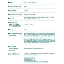 Soy Mint Seborrheic Scalp Scaling Dandruff Shampoo 490ml x 1 Medicube Trouble Irregulars Moisture Moisturizing Hypoallergenic / 소이민트 지루성두피 스케일링 비듬샴푸 490ml x 1개 메디큐브 트러블 요철 수분 보습 저자극