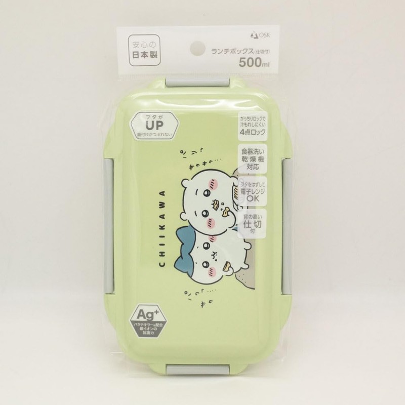 Chiikawa PCD 500 Lunch Box with Dividers