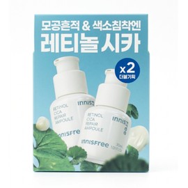 Innisfree Retinol Cica Trace Ampoule 30ml+30ml / 이니스프리 레티놀 시카 흔적 앰플 30ml+30ml
