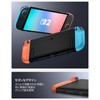 Spigen Switch2 Detachable Joycon Cover Kickstand Protective Shockproof Two-Tone Nano