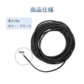 YFFSFDC Paracord Shock Cord, Elastic Line, Rubber Rope, Outdoor Use, 0.08 inch (2 mm), Length 32.8 ft (10 m), Super Strong, Lightweight, Durable, Multi-Purpose Rope (0.08 inch (2 mm)