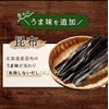 Kunutonn Grinded, Additive-free, Fermented Soup, Konbu, Salt-free, Unsweetened, 4 Types,