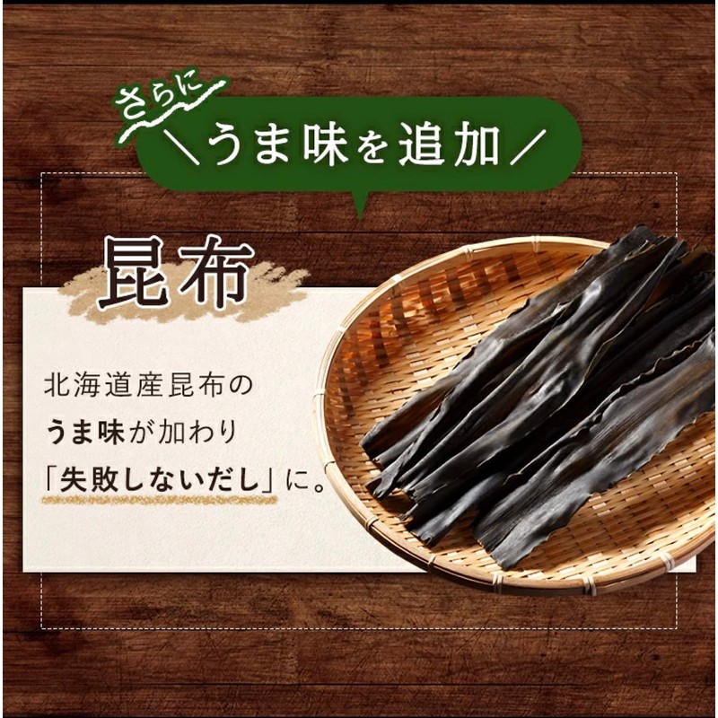Kunutonn Grinded, Additive-free, Fermented Soup, Konbu, Salt-free, Unsweetened, 4 Types,