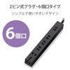 Elecom T-KM01-2620BK Power Strip Magnet, Strong 6.6 ft (2 m),