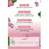 Aqua di Rose Serum 30ml 6313912000500 / 아쿠아 디 로즈