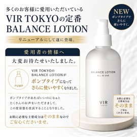 VIR Tokyo Balance Lotion, All-in-One Men's, 6.8 fl oz (200 ml) (Approx. 2 Months Supply), Large Capacity Lotion, Skin Care, Highly Moisturizing, Dry Skin, Retinol, CICA APPS, Niacinamide