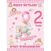 Great Granddaughter 2nd Birthday Card