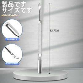 Cuticle Pusher, Sweet Skin Pusher, Nail Pusher, Stainless Steel, Cuticle Metal Pusher, Cuticle Removal Tool, Double-Sided Cuticle Treatment, Cuticle Care, Nail Scar Remover, Stainless Steel, Non-slip, Waterproof, Durable, Rust, For Gel Nails, Length 5.4 
