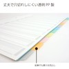 コクヨ ファイル インデックス 仕切カード PP 12山 2穴 1組 A4 シキ-P80