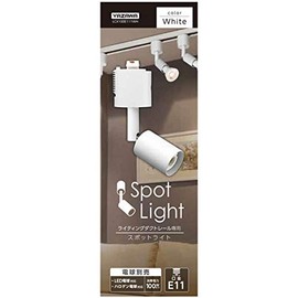 Spotlight Short E11 White LCX100E111WH