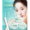 RETURNA Eyelash Serum, Large Capacity, 0.2 fl oz (7 ml),